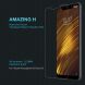 Захисне скло NILLKIN Amazing H для Xiaomi Pocophone F1 - Crystal (117225). Фото 1 з 10