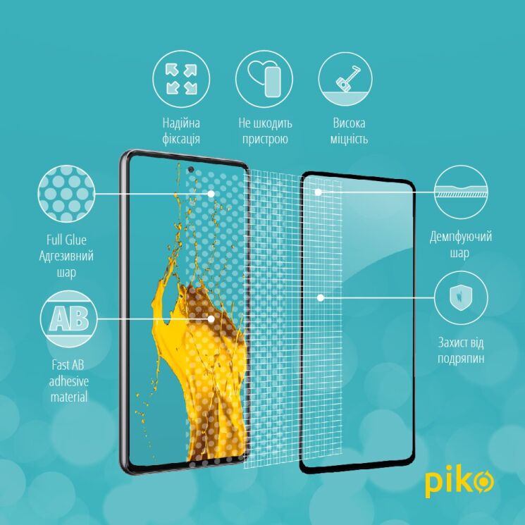 Защитное стекло Piko Full Glue для Samsung Galaxy A53 (A536) - Black: фото 4 из 5