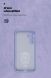 Защитный чехол ArmorStandart ICON Case для Samsung Galaxy A54 (A546) - Lavender (319959V). Фото 4 из 8