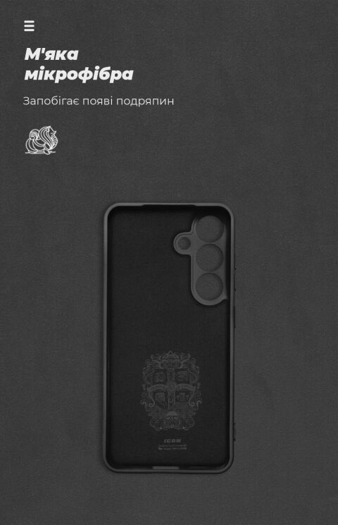 Защитный чехол ArmorStandart ICON Case для Samsung Galaxy S25 (S931) - Black: фото 4 из 8