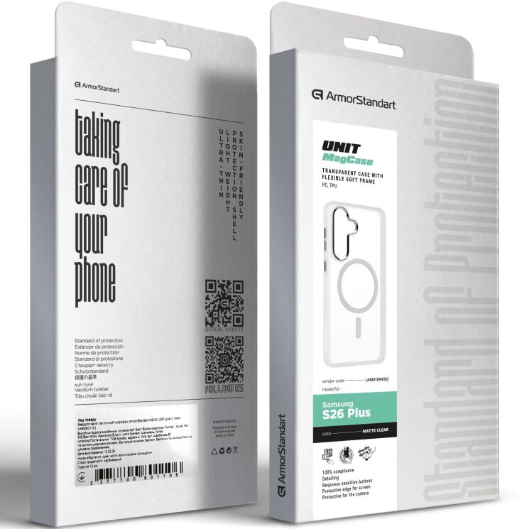 Защитный чехол ArmorStandart Unit MagSafe для Samsung Galaxy S26 Plus (S947) - Matte Clear: фото 3 из 6