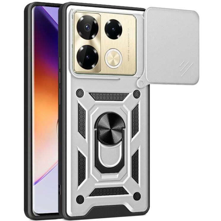 Захисний чохол Deexe Armor Shield для Infinix Note 40 Pro - Silver: фото 1 з 8