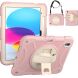 Защитный чехол Deexe Shockproof Case для Apple iPad 10.9 (2022) / iPad 11 (2025) - Rose Gold (306455RG). Фото 1 из 6