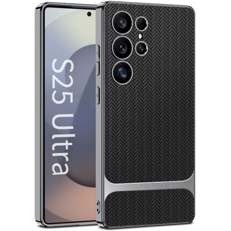 Защитный чехол GKK Woven Pattern для Samsung Galaxy S25 Ultra (S938) - Black: фото 1 из 9