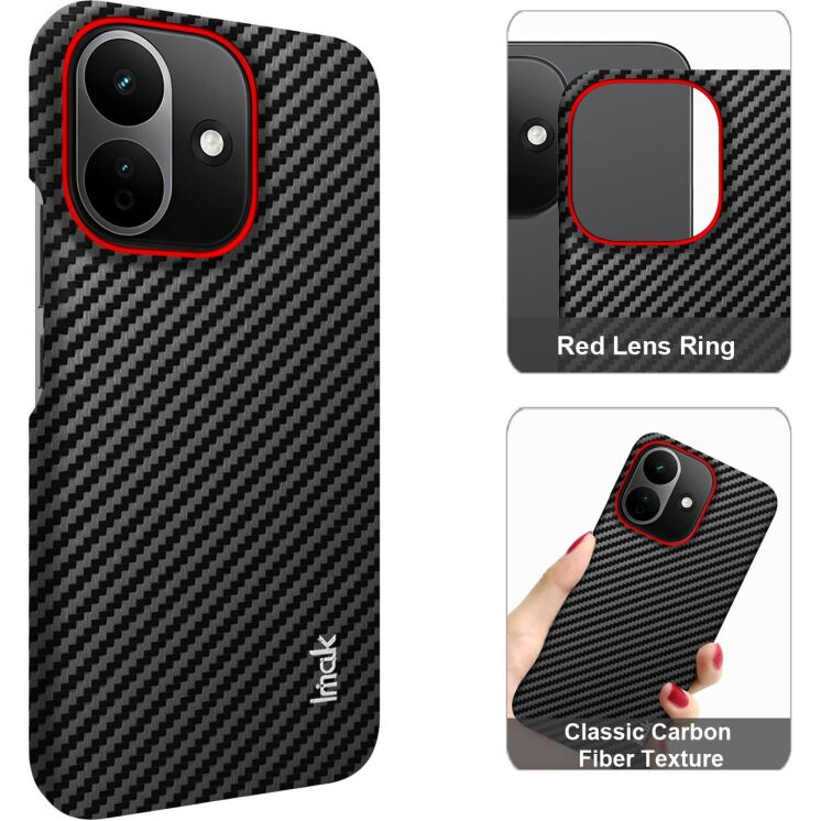 Захисний чохол IMAK Carbon Guard для Xiaomi Redmi Note 17 Pro - Carbon Fiber: фото 2 з 8