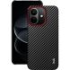 Захисний чохол IMAK Carbon Guard для Xiaomi Redmi Note 17 Pro - Carbon Fiber (429541C). Фото 1 з 8