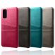 Защитный чехол KSQ Pocket Case для Samsung Galaxy S20 (G980) - Black (316152B). Фото 6 из 6