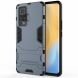 Защитный чехол UniCase Hybrid для VIVO X50 Pro - Blue (317102L). Фото 2 из 6