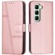 Чохол-книжка UniCase Jet Cover для Infinix Hot 50 Pro - Rose Gold (368910RG). Фото 1 з 10