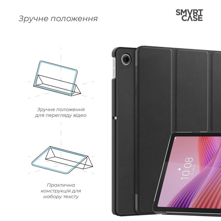 Чохол ArmorStandart Smart Case для Lenovo Tab (TB311) - Blue: фото 4 из 4