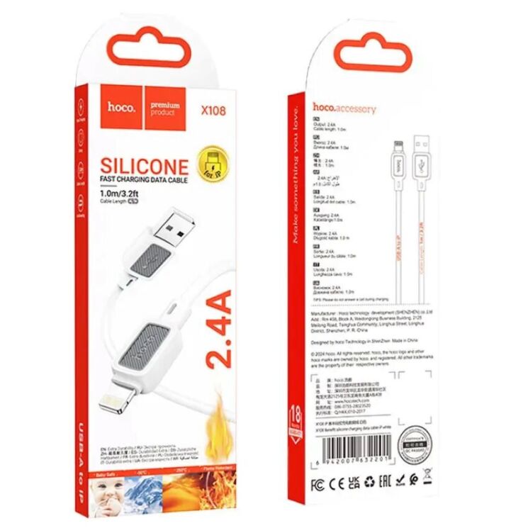 Кабель Hoco X108 Benefit USB to Lightning (2.4A, 1m) - White: фото 3 з 4