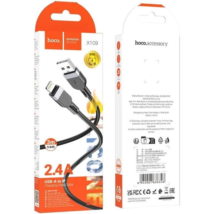 Кабель Hoco X109 USB to Lightning (2.4A, 3m) - Black: фото 6 из 8