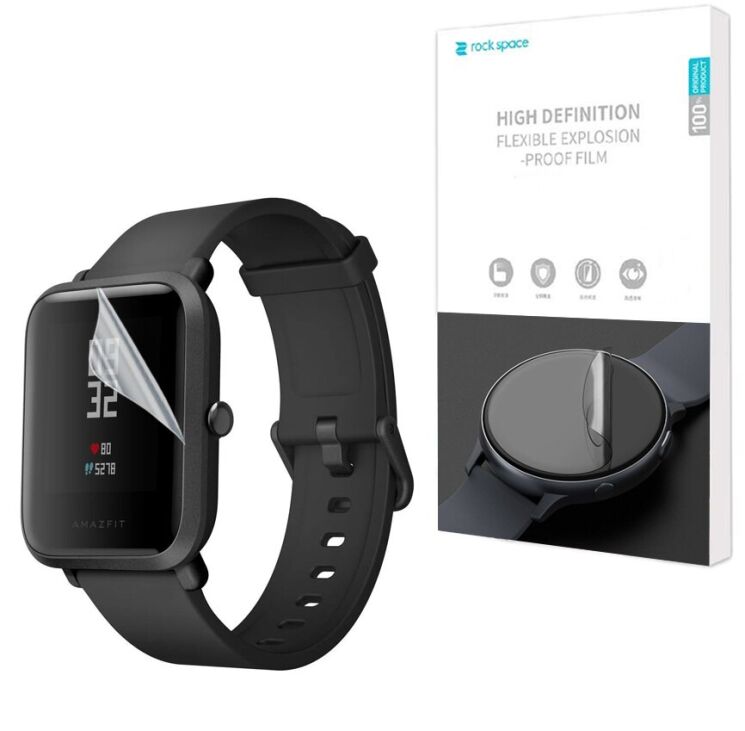 Комплект плівок (6 шт) RockSpace Watch Film для Xiaomi Amazfit Bip Lite: фото 1 з 6