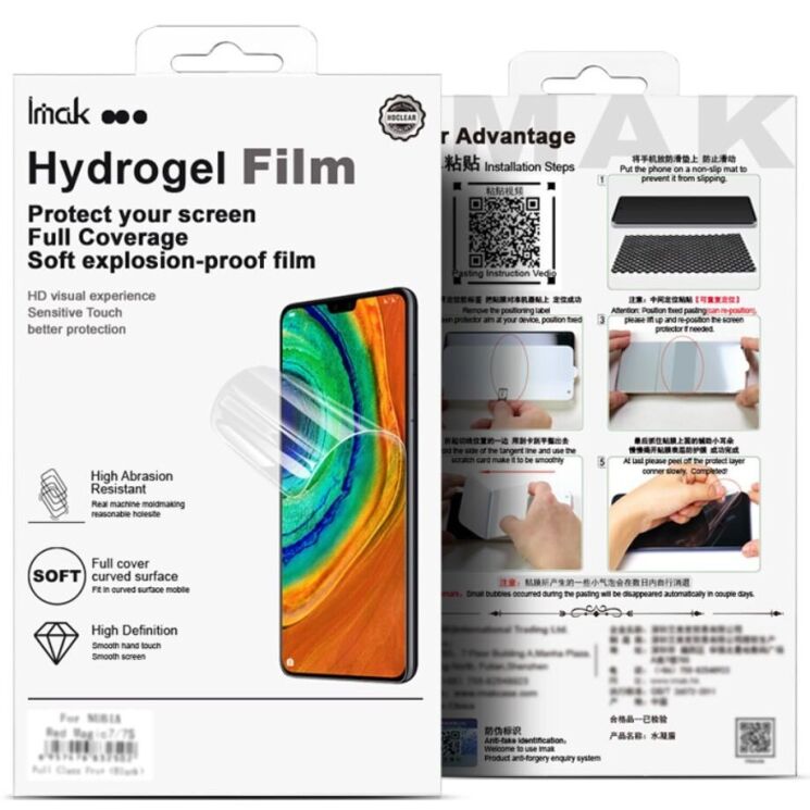 Комплект защитных пленок IMAK Full Coverage Hydrogel Film для Nothing CMF Phone 1: фото 5 из 15
