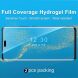Комплект защитных пленок IMAK Full Coverage Hydrogel Film для Xiaomi 13 Lite (319126). Фото 3 из 11