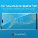 Комплект защитных пленок IMAK Full Coverage Hydrogel Film для Xiaomi 13 Lite (319126). Фото 3 из 11