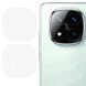 Комплект защитных стекол на заднюю камеру Deexe Camera Lens Protector для Xiaomi Redmi Note 14 Pro Plus (373231). Фото 1 из 5