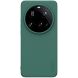 Пластиковый чехол NILLKIN Frosted Shield Pro для Xiaomi 15 Ultra - Green (377302G). Фото 1 из 10