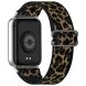 Ремешок Deexe Knitted Strap для Xiaomi Redmi Watch 4 / 5 / Mi Smart Band 8 Pro / Band 9 Pro - Leopard (346419L). Фото 1 из 9