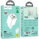 Сетевое зарядное устройство Hoco N41 PD20W+QC3.0 + кабель Type-C to Lightning - White (346183W). Фото 4 из 6