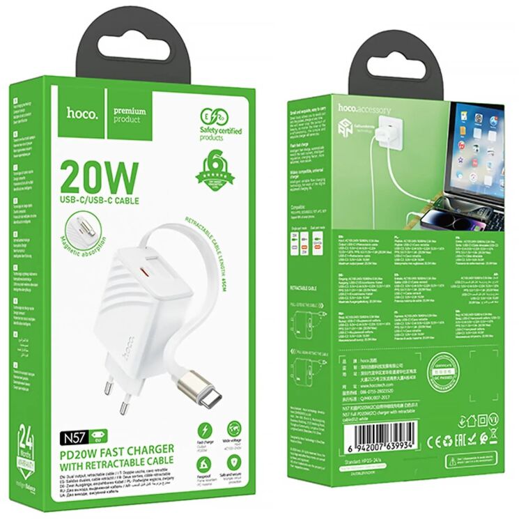 Мережевий зарядний пристрій Hoco N57 PD20W (Type-C) + кабель Type-C - White: фото 5 з 7