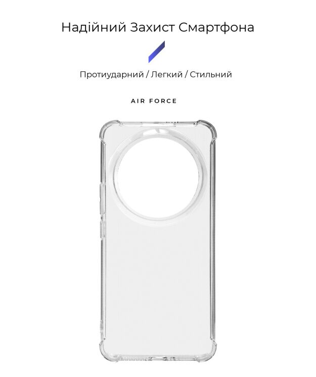 Силиконовый (TPU) чехол ArmorStandart Air Force для Xiaomi 14 Ultra - Transparent: фото 3 из 3