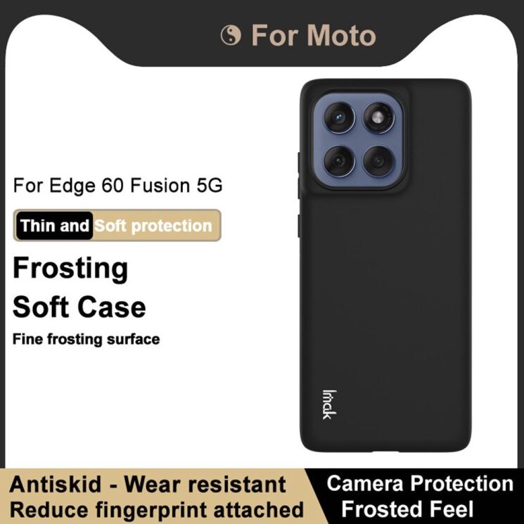 Силиконовый (TPU) чехол IMAK UC-3 Series для Motorola Edge 60 / Edge 60 Fusion - Black: фото 7 из 10