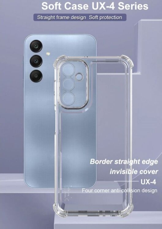 Силиконовый (TPU) чехол IMAK UX-4 Series для Samsung Galaxy A25 (A256) - Transparent: фото 9 из 13