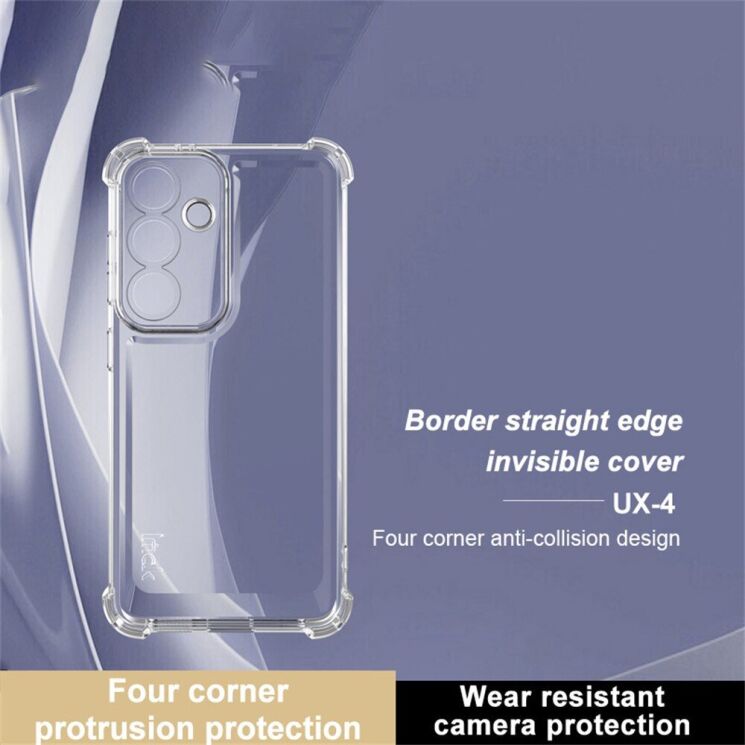 Силиконовый (TPU) чехол IMAK UX-4 Series для Samsung Galaxy S24 Plus (S926) - Transparent: фото 4 из 11