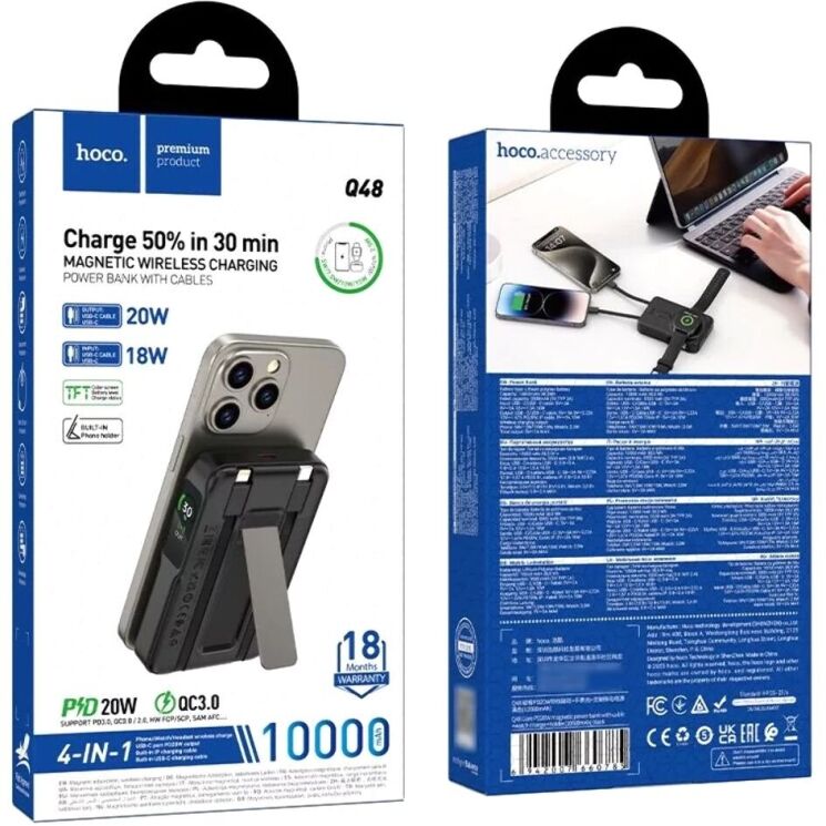 Внешний аккумулятор Hoco Q48 PD20W (10000mAh) + кабель Type-C+Lightning - Black (995590B) Внешний аккумулятор Hoco Q48 PD20W (10000mAh) + кабель Type-C+Lightning - Black: фото 7 из 9