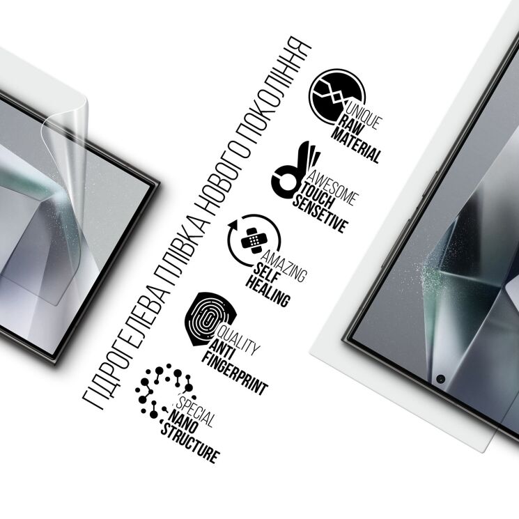 Захисна плівка на екран ArmorStandart Clear для Samsung Galaxy S24 Ultra: фото 2 з 5