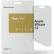 Захисна плівка на екран ArmorStandart Anti-spy для Apple iPhone 15 (329532). Фото 1 з 6
