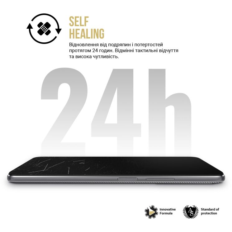 Защитная пленка на экран ArmorStandart Anti-spy для Xiaomi Redmi Note 14 Pro 5G: фото 4 из 6