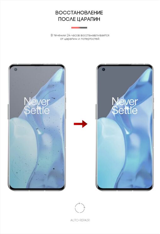 Захисна плівка на екран ArmorStandart Clear для OnePlus 9 Pro / 10 Pro: фото 3 з 4