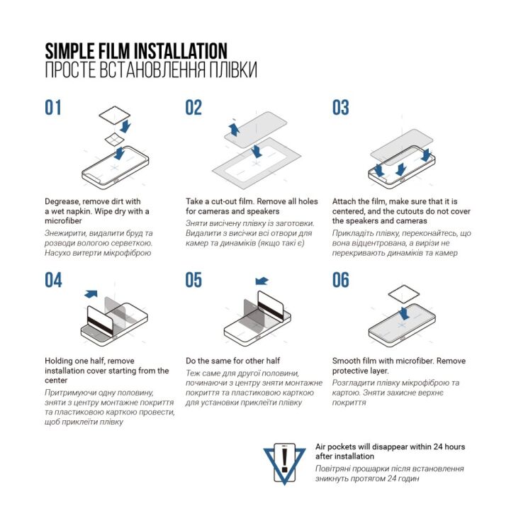 Захисна плівка на екран ArmorStandart Matte для Google Pixel 10a: фото 4 з 5