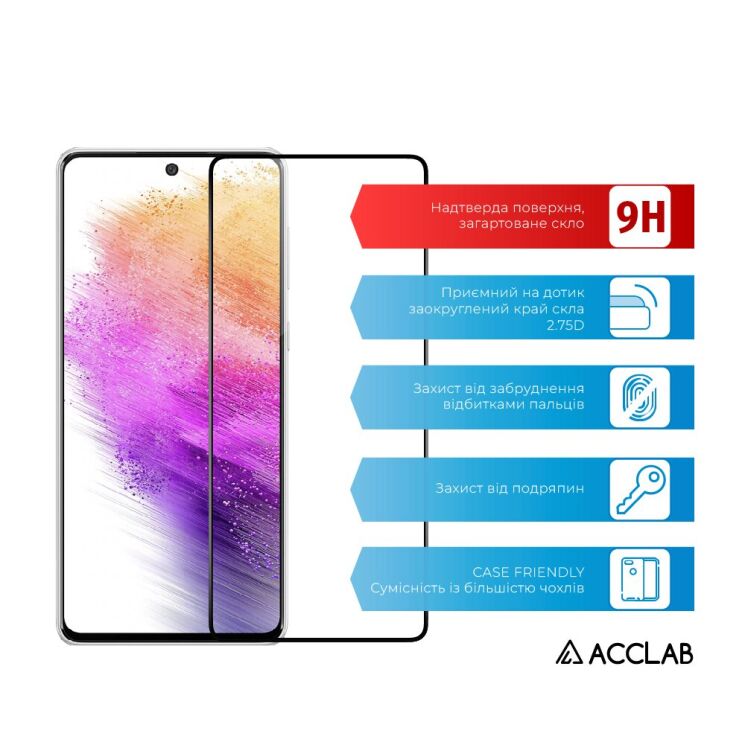 Защитное стекло ACCLAB Full Glue для Samsung Galaxy A73 (A736) - Black: фото 3 из 7