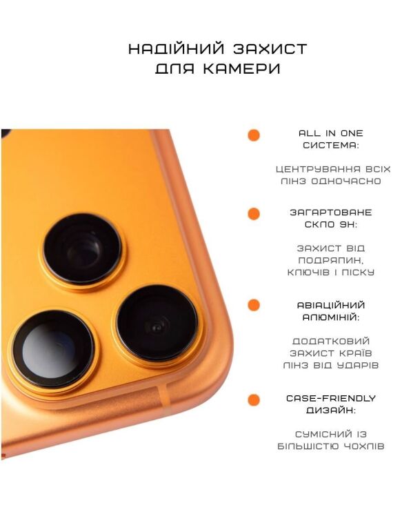 Захисне скло Anank All-in-One Camera для iPhone 17 Pro - Cosmic Orange: фото 3 з 7