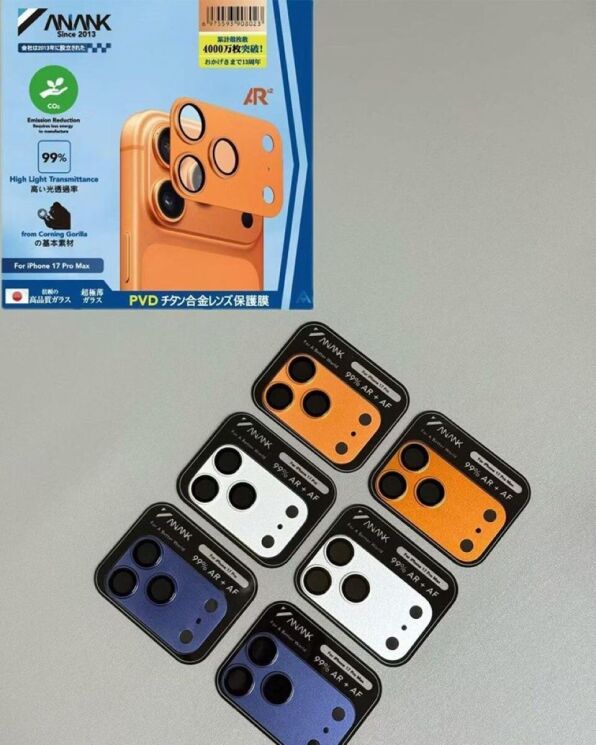 Захисне скло Anank All-in-One Camera для iPhone 17 Pro - Cosmic Orange: фото 2 з 7