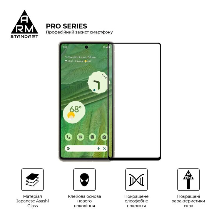 Защитное стекло ArmorStandart Pro 5D для Google Pixel 7 - Black: фото 2 из 7