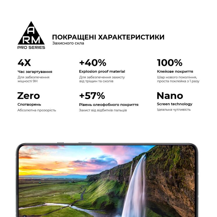 Защитное стекло ArmorStandart Pro 5D для OnePlus 8T - Black: фото 4 из 7