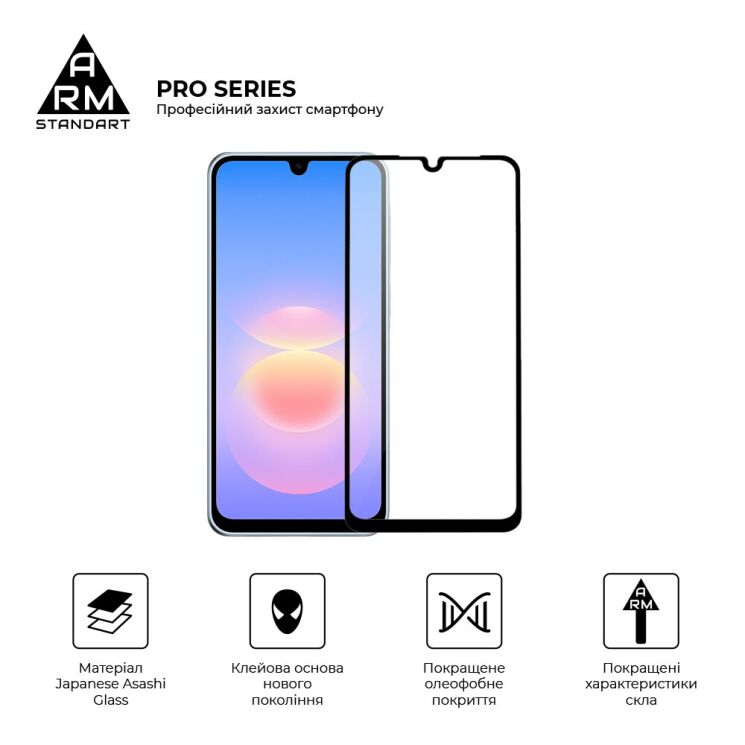 Защитное стекло ArmorStandart Pro 5D для Samsung Galaxy A18 (A185) - Black (432504B) Защитное стекло ArmorStandart Pro 5D для Samsung Galaxy A18 (A185) - Black: фото 2 из 7