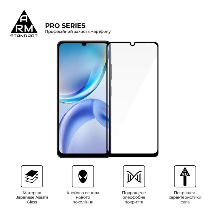 Защитное стекло ArmorStandart Pro 5D для ZTE Blade A36 - Black (402504B) Защитное стекло ArmorStandart Pro 5D для ZTE Blade A36 - Black: фото 2 из 7