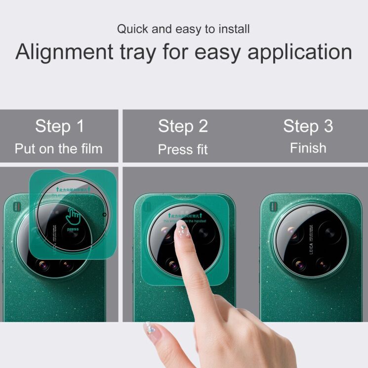 Защитное стекло IMAK Install Glass Lens для Xiaomi 17 Ultra - Black: фото 5 из 8