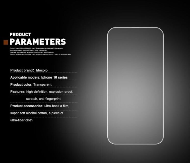 Защитное стекло MOCOLO 2.5D Arc Edge для Apple iPhone 16: фото 4 из 7