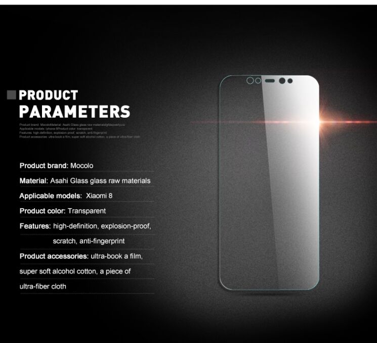 Захисне скло MOCOLO 2.5D Arc Edge для Xiaomi Mi 8 / Mi 8 Pro / Mi 8 Explorer Edition: фото 3 з 8