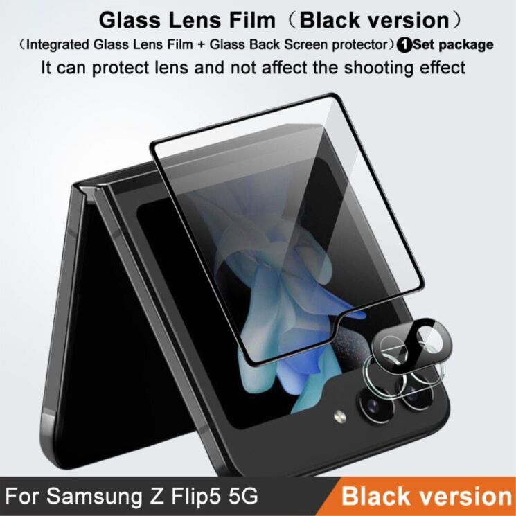 Комплект защитных стекол (на экран и камеру) Imak Protector Set для Samsung Galaxy Flip 5 - Black: фото 3 из 11