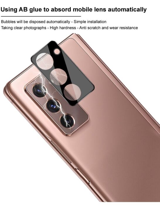 Захисне скло на камеру IMAK Integrated Lens Protector для Samsung Galaxy Fold 2 - Black: фото 5 з 11