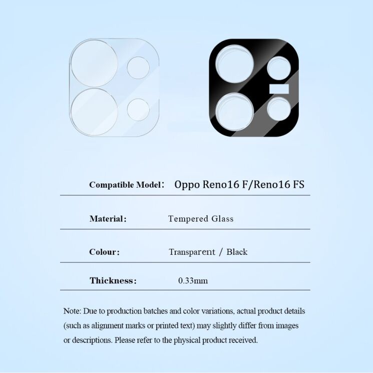 Защитное стекло на камеру LEREACH Camera Line Protector для OPPO Reno 16 F/FS - Black: фото 9 из 9
