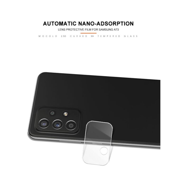 Защитное стекло на камеру MOCOLO Lens Protector для Samsung Galaxy A73 (A736): фото 8 из 12