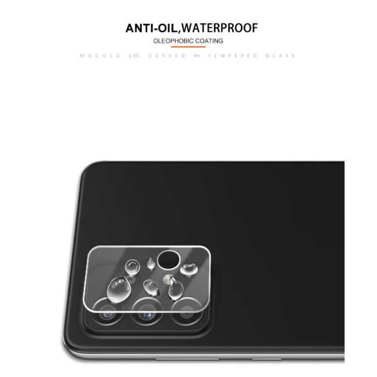 Защитное стекло на камеру MOCOLO Lens Protector для Samsung Galaxy A73 (A736): фото 11 из 12